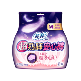 苏菲 超熟睡安心裤型卫生巾M2片装