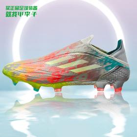 ADIDAS X SPEEDFLOW+ FG X 无鞋带FG足球鞋FY3341