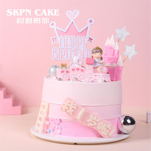 小火车女孩蛋糕（数字可替换为1-9岁） | 时刻陪你 商品图1
