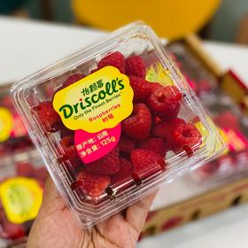 云南怡颗莓树莓（125g/盒）