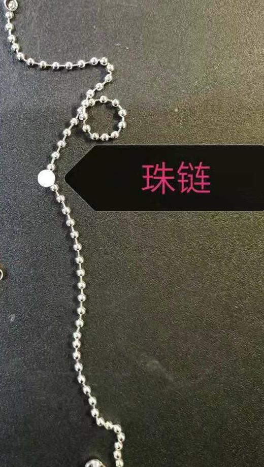 粘片/铁链/珠链链接 商品图5