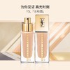 圣罗兰明彩精萃粉霜25ml #B10 象牙色   遮瑕美肌 控油定妆 商品缩略图0