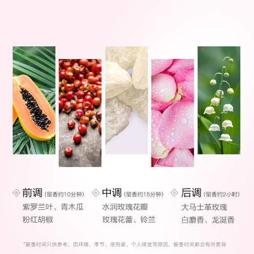 宝格丽（BVLGARI）欢沁玫香女士浓香水50ml 商品图3