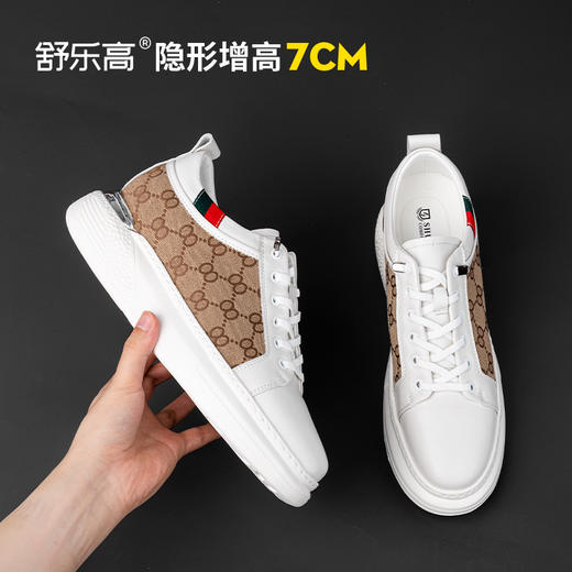男士内增高男鞋提花布运动休闲小白鞋增高板鞋潮 商品图0