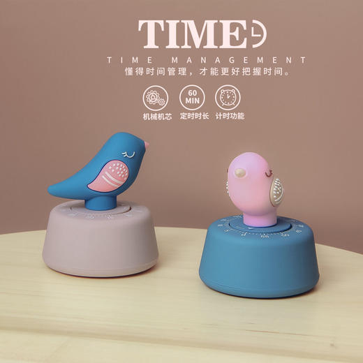 可爱小鸟家用旋转计时器厨房烹饪提醒器学生做题时间管理器 商品图1