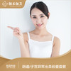 阴道/子宫异常出血检查套餐（仅限初诊） 商品缩略图0