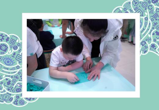 天空之城-wesoda-亲子体验课程一节 商品图3