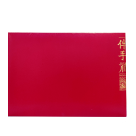 豐普古茶 宫廷伴手茶礼盒（宫廷柑普、宫廷红茶、宫廷菊普）