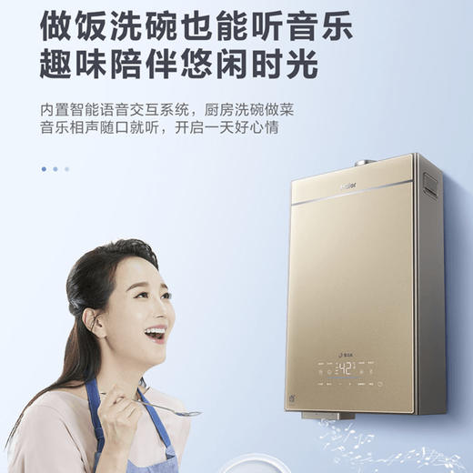 海尔（Haier）热水器JSQ31-16TR7SDU1 商品图8