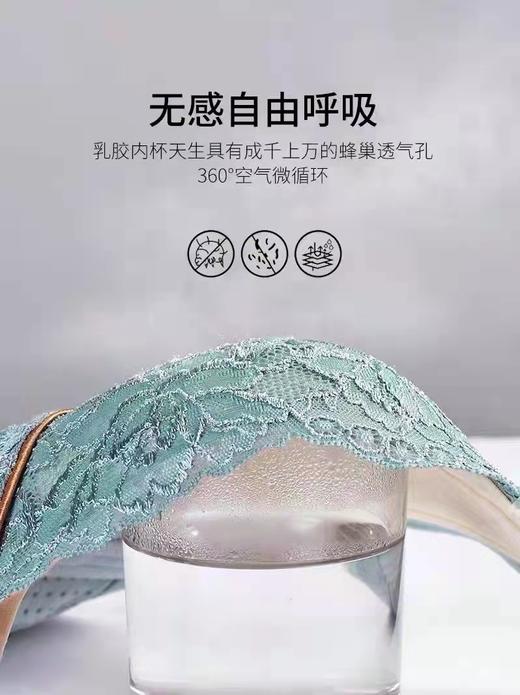 泰国薄杯乳胶内衣女聚拢调整型无钢圈薄款蕾丝美背文胸罩收副乳防下垂【NY010】 商品图7