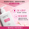 【中欧班列精选】日本HAPITY浅魅甜蜜樱花身体乳275ml 商品缩略图5