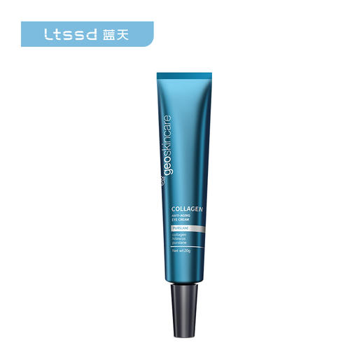 纽西之谜胶原蛋白弹力眼霜20g（30171824）【30171824】 商品图3