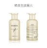XX 澳洲Eaoron水光针抗糖身体乳330ml 商品缩略图0