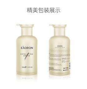 XX 澳洲Eaoron水光针抗糖身体乳330ml
