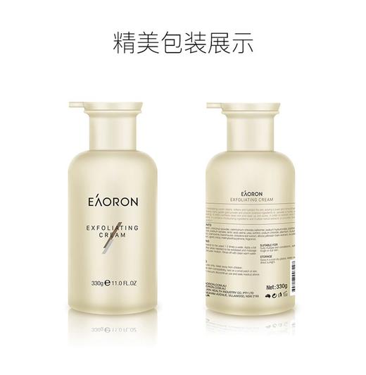 XX 澳洲Eaoron水光针抗糖身体乳330ml 商品图0