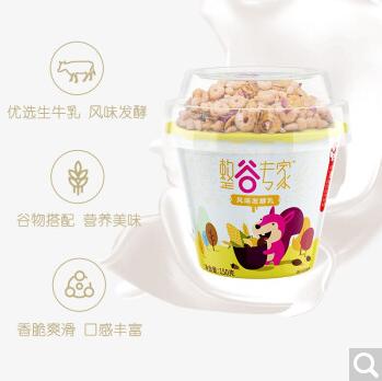 【9.25中园广场自提】整谷专家风味酸奶（150g单杯*20） 保质期21天 商品图4