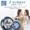 海尔（Haier）洗衣机G90108B12G 商品缩略图4