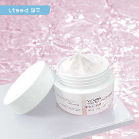 纽西之谜维他命美白面霜50g【30171859】