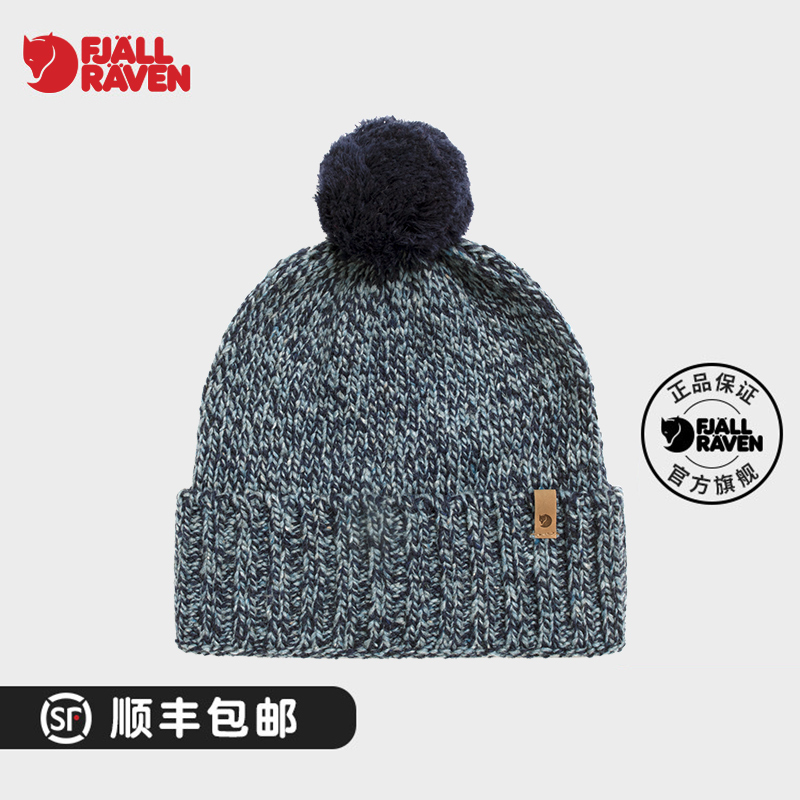 Fjallraven/北极狐户外冬季帽加厚加绒保暖帽子毛球顶84769