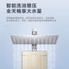海尔（Haier）热水器JSQ31-16TR7SDU1 商品缩略图3