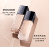 【中欧班列精选】 法国 Dior/迪奥凝脂恒久长效钻肌光泽滋润/哑光粉底液ON/IN 30ml BF 商品缩略图0