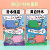 【品牌直发】韩国小鲸鱼面膜  敏感肌补水保湿 商品缩略图1