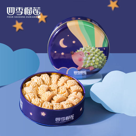 【超值三盒装】小花曲奇大礼包（3盒） 商品图1