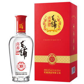 毛铺喜荞酒喜10 42度 荞香型白酒500ml/1瓶/2瓶/6瓶整箱