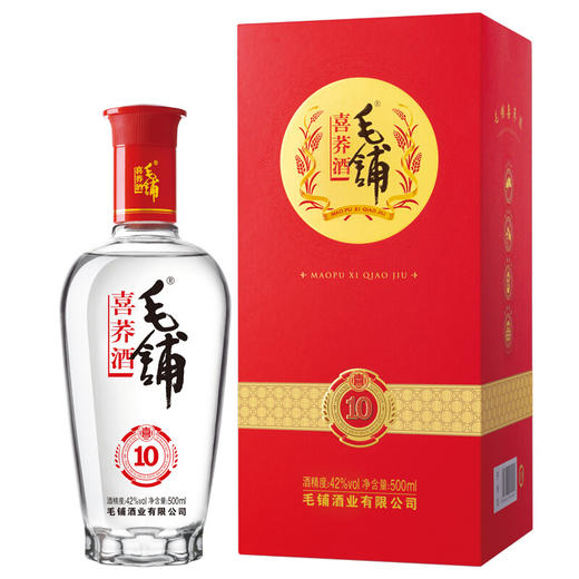 毛铺喜荞酒喜10 42度 荞香型白酒500ml/1瓶/2瓶/6瓶整箱 商品图0