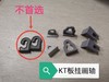 塑料KT板挂画杆 商品缩略图11