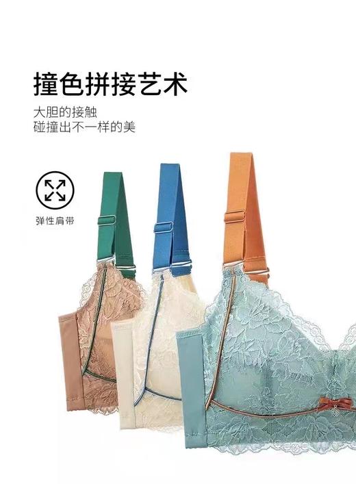 泰国薄杯乳胶内衣女聚拢调整型无钢圈薄款蕾丝美背文胸罩收副乳防下垂【NY010】 商品图4