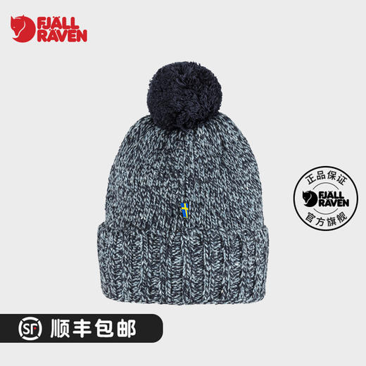 Fjallraven/北极狐户外冬季帽加厚加绒保暖帽子毛球顶84769 商品图1