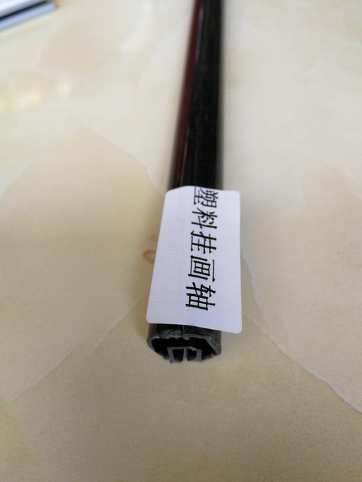 塑料圆型挂画杆 商品图1