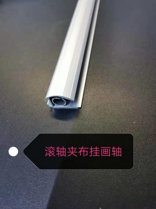 滚轴挂画轴 商品图1