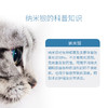 那非普宠物眼药水猫咪清洁泪痕眼垢狗狗宠物滴眼液用品 商品缩略图2