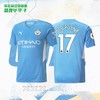 PUMA/彪马 21-22赛季曼城主场球迷版球衣75920201 商品缩略图0