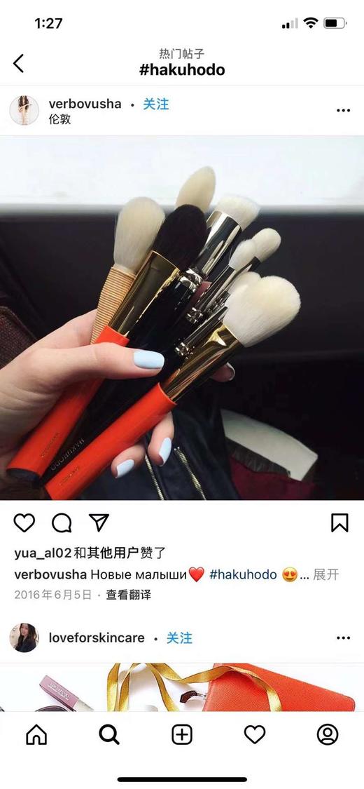 价值2780 化妆刷中的爱马仕！白家高端套装S系列朱轴眼影散粉红五件化妆刷套刷 专业美妆工具 定妆散粉刷+腮红刷+大号眼影刷+眼部晕染刷+眼影细节刷 高端舒适 预售 商品图5