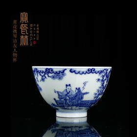 青花携琴访友人物杯