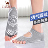 骆驼户外袜子女士五指袜夏季防滑瑜珈袜运动训练健身袜子瑜伽用品Y8W3L9647 商品缩略图0