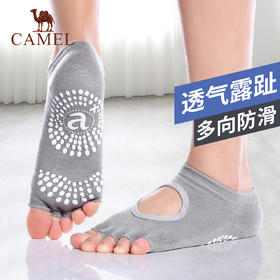 骆驼户外袜子女士五指袜夏季防滑瑜珈袜运动训练健身袜子瑜伽用品Y8W3L9647