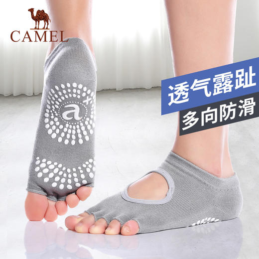 骆驼户外袜子女士五指袜夏季防滑瑜珈袜运动训练健身袜子瑜伽用品Y8W3L9647 商品图0
