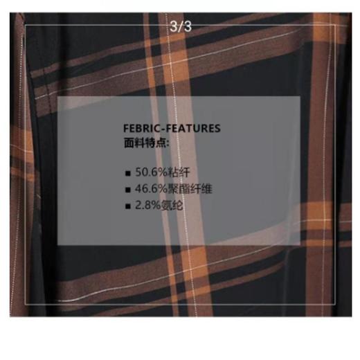 南4依立腾明星同款格纹衬衫9271356 商品图3