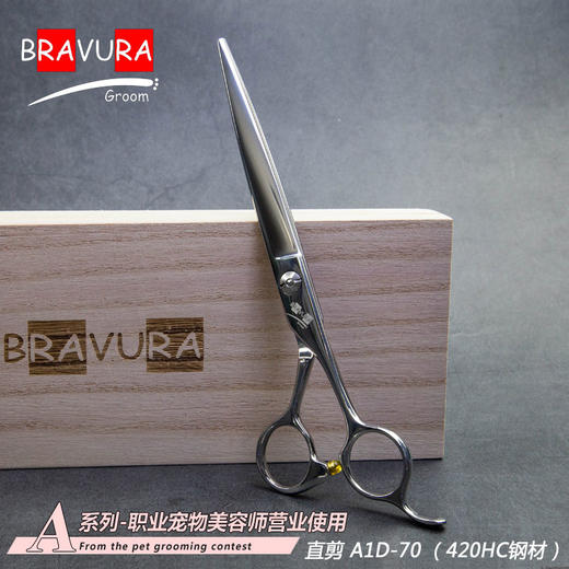 宠物剪刀开店套装一 直剪/弯剪/鱼骨剪/牙剪 意大利BRAVURAGROOM宠物美容剪 商品图3
