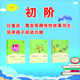 013弗洛拉和松鼠侠