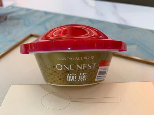 燕之屋 碗燕（尊享款/经典款/甄爱款） 商品图2