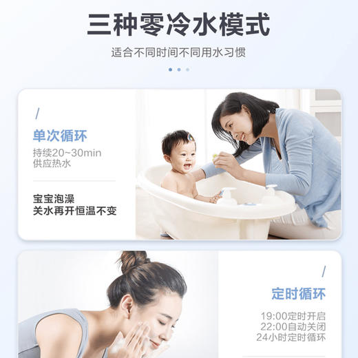 海尔（Haier）热水器JSQ31-16TR7SDU1 商品图5
