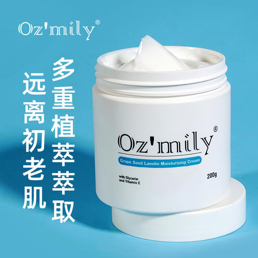 澳大利亚 澳米粒葡萄籽绵羊油保湿霜200g 商品图1