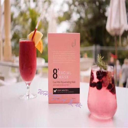 新西兰8+ minute 8分钟面膜 蓝色 7片/盒、 白色 7片/盒、 粉色 10片/盒 商品图3