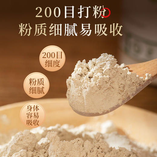 苗乡三七国际有机安全认证三七粉超细云南文山官方田七120g瓶装 商品图2