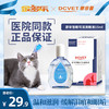 那非普宠物眼药水猫咪清洁泪痕眼垢狗狗宠物滴眼液用品 商品缩略图0